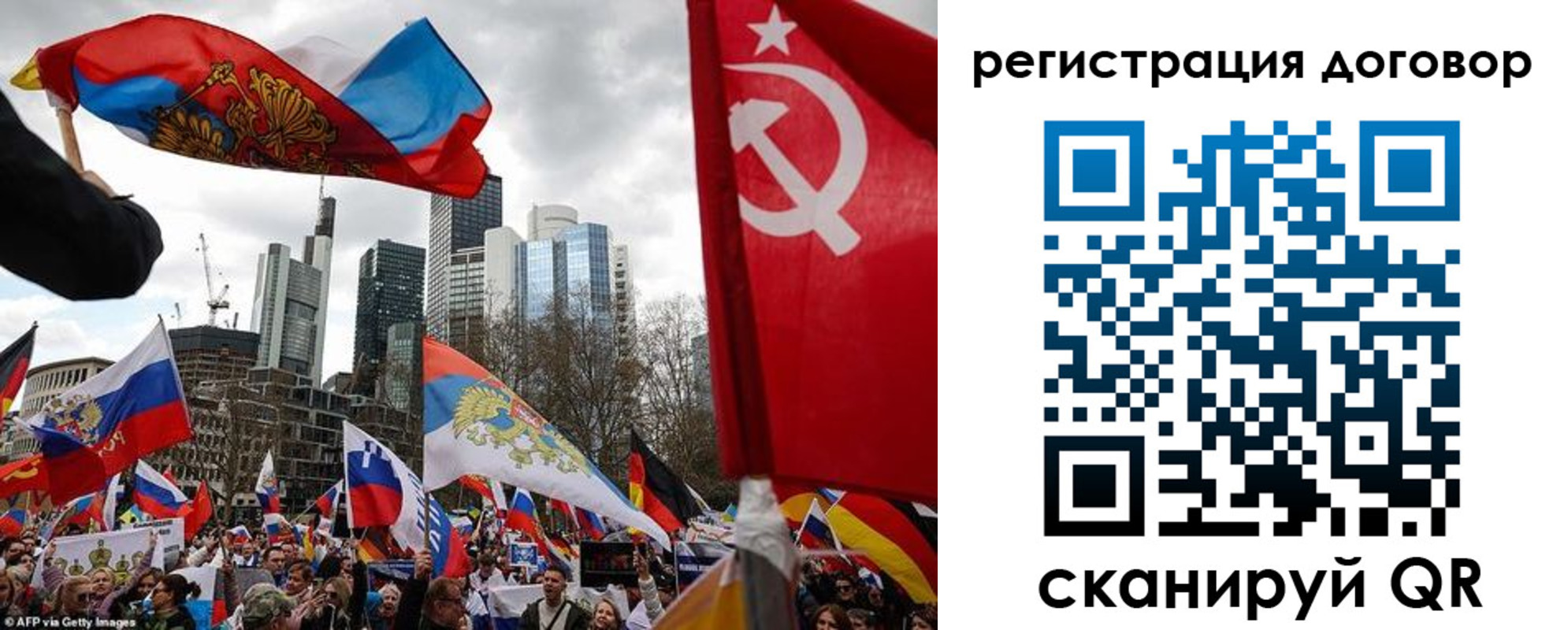 прописка гарантия в Бийске